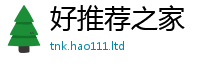 新澳门天天免费精准大全谜语虽7777788888精准新奥马会传